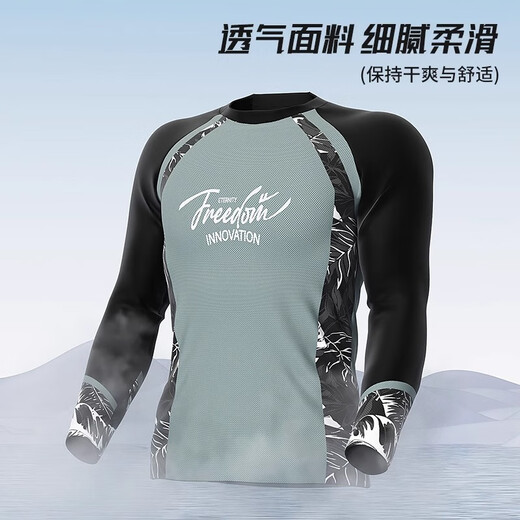 回力男士泳衣套装防晒速干疏水快干泳衣爆款15246H1X 灰色  3XL