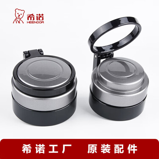 Tapa de copa de vidrio de una sola capa Heenoor Original XN-6075/6076/9075/9076 Accesorios de tapa de copa de agua con Copa Cuerpo XN-6076/9075/9076 Tapa de taza (695m