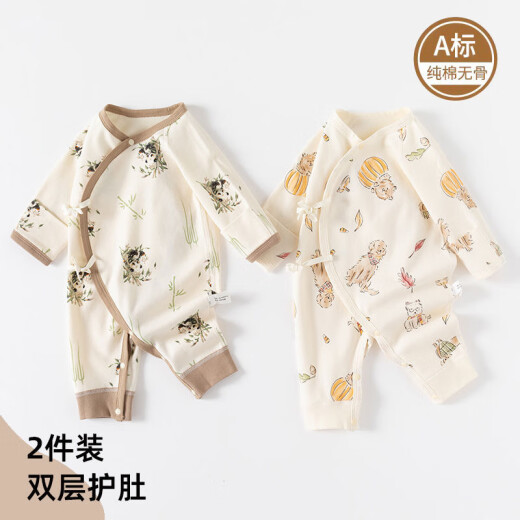 巴拉巴拉官网方舰店旗婴儿连体衣春秋纯棉无骨绑带哈衣新生儿衣服双层护肚宝宝长袖睡衣 695弹簧狗+692小豹_2件装 52cm _建议新生儿