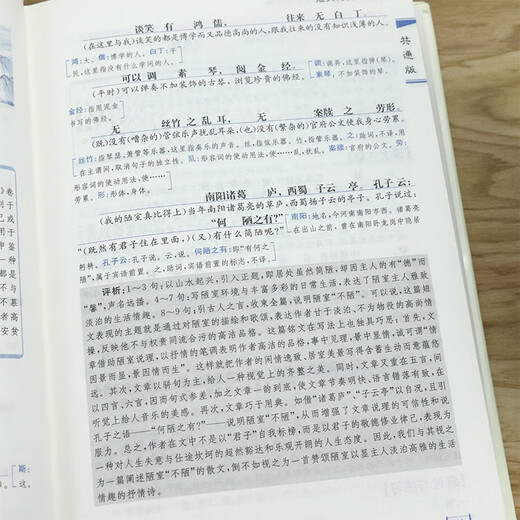 Junior Chinese Classical Chinese Complete Interpretation Dictionary Explanation of Words and Characters Chinese Studies Series Hardcover Compilation of Chinese Language Commonly Used Characters and Dictionary Reference Books for Grade 897 Grade 1, 2, and 3rd Grade Review Teaching Aids