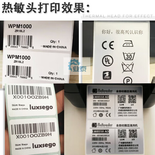 
Applicable to METTLER TOLEDO barcode scale accessories 3880E+ 3600 3680 encryption black diamond thermal head g2Sc normal version