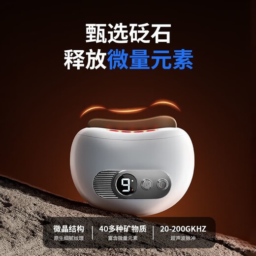 VKE Intelligent Bianstone Gua Sha Board Facial Massage Facial Lifting and Firming Whole Body Universal Bianstone Electric Gua Sha Instrument Flagship model - 9 levels of red light/long-lasting battery life 7 days no reason to return, fast refund, 3-year warranty, official authentic product