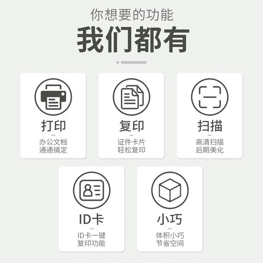 Canon MF3010 A4 format black and white laser economical multi-function copy/scan printer all-in-one home/commercial printing