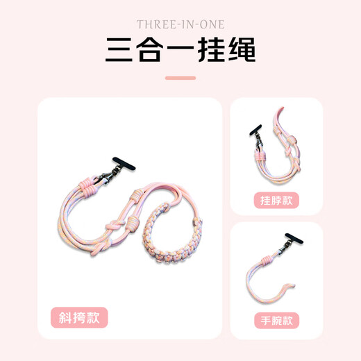 Dipur mobile phone lanyard hanging neck crossbody can be carried on the back and detachable wrist style adjustable anti-lost rope mobile phone chain lanyard with patch gasket clip mobile phone rope - pink