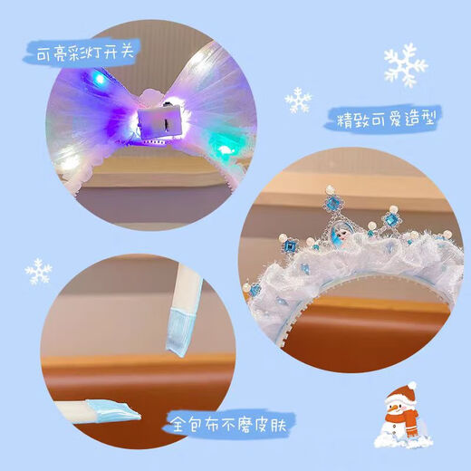 XPEL children's luminous mesh headband girl Princess Elsa birthday headdress girl super fairy hair accessories baby headband hairpin blue Princess Elsa luminous headband 1 pack 1 pc