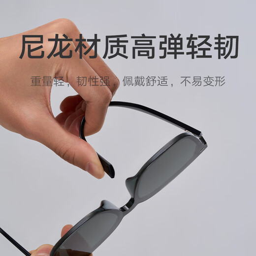 MIJIA XIAOMI POLARISE SUMPERRES SUNGLASSES LURGES SUMPRES SHANDE Cadre carré Anti-Ultraviolet Pro Nylon Style Square Frame