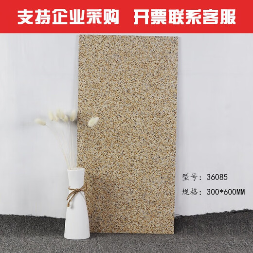XMSJ300X600 MASHISHI PANEL MEDIO DEL AJURAS DE CERÁMICA CERÁMICA GRANITE PANEL DEL TINTO VILLA CASA CASA DE LA CASA EXTERIOR WALLES 15685 300*600 mm