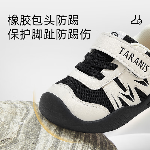 Tylanis Herumn Neues Baby Kleinkindschuhe Anti-Kicking, rutschfeste Verschleiß-resistente Männer und Mädchen Babyfunktionsschuhe weiß/schwarz 21