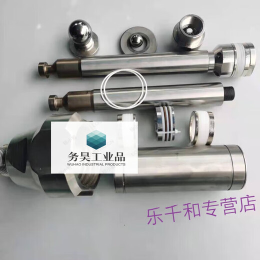 Haogou Guruik 833 Sanqi A7 Putian 1033 Pumpenbaugruppe Rob