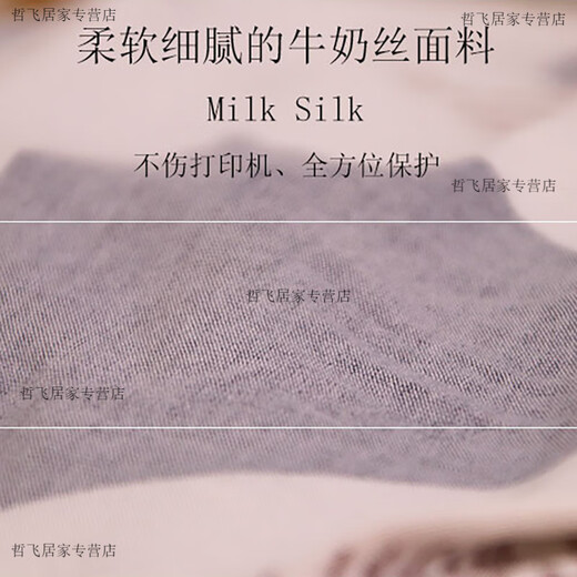 Shantou Lincun printer cover dust cover printer dust cover all included Canon HP Epson Brothers League Mohua HP 4877/4825/2700/2723/151