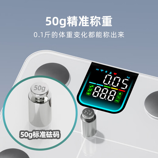 乐福（LEFU）【WiFi蓝牙双连接】智能体脂秤 体重秤称重电子秤人体 减肥专用精准体重体脂一体秤 49项数据显示
