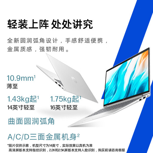 HP vs. 66 seventh/eighth generation Ryzen version thin and light laptop Probook business office college student online class game notebook customization vs. 66 eighth generation 16 Ryzen 7 250H 2.5K screen for fun 32G 1T solid state - long battery life experience