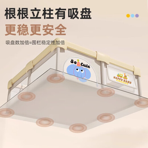 围栏防护栏婴儿客厅地上学步栅栏宝宝室内家用爬行垫儿童游戏栏 卡通小象【1.8x2m】全包棉防摔 送大礼包（50球+2手拉环+球框）