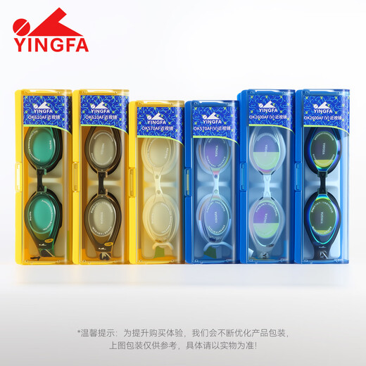 YINGFA custom-made left and right eye prescription swimming goggles for men, women, and children with size frames that can be coated with high-definition anti-fog myopia swimming goggles