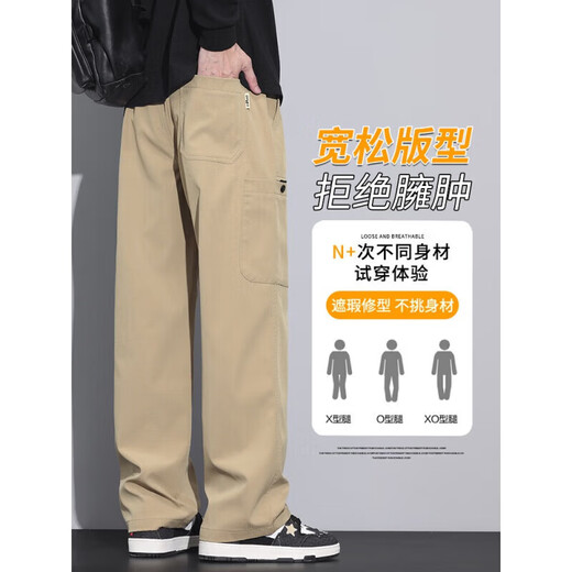 以纯 YISHION官网美式工装裤男春秋季新款宽松直筒伞兵裤军绿色冲锋运动阔腿休 9856军绿色 M 90-105斤