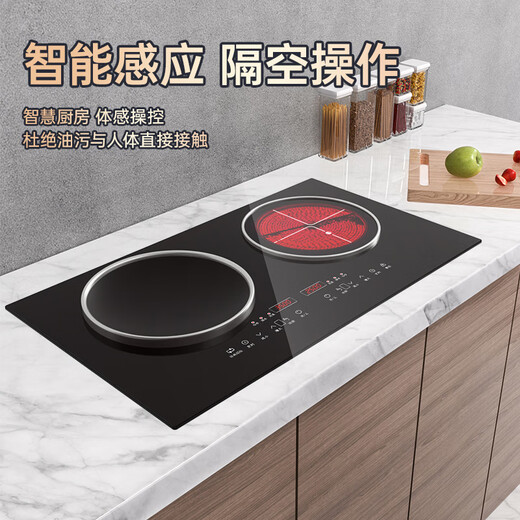 Enthusiastic Good Wife White Flat Concave 4400W High Power Fierce Household Double-Head Induction Cooker Electric Ceramic Integrated Stove Intelligent Body Sensing Human-Computer Interaction Inlaid Embedded Stir-Frying Air Control Black Package - Left Concave Electromagnetic 3500W Right Flat Electric Ceramic 3500W Upgraded Body Sensing Model