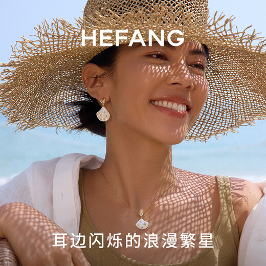 HEFANG He Fang Jewelry Mother-of-Pearl Starlight Earrings Earrings Women's Light Luxury High-end Birthday Gift for Girlfriend Earrings Style/Gold