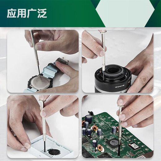 Worker Bee Watch Screwdriver Screwdriver Mobile Phone Glasses Ultra Small Watch Screwdriver Repair Disassembly Tool Mini Small 6 Pieces