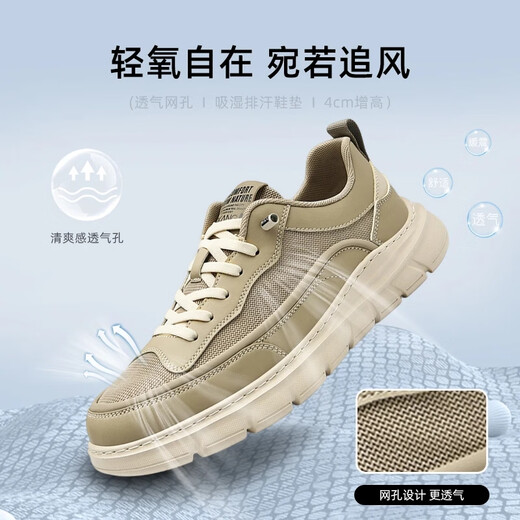 Aokang Herrenschuhe Leinwandschuhe vielseitige Schuhe Männer Mesh lässige Schuhe Männer Sand Farbe 40
