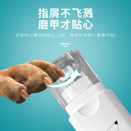 TYZAYR Japanese Pet Electric Nail Grinder Cat Nail Scissor Pliers Teddy Dog Nail Novice Polishing and Claw 2nd Generation Anti-Splash Nail Grinder Battery Type - Suitable for Small Dogs and Cats