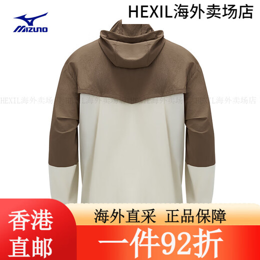 
Mizuno Summer Sunscreen Jacket Men and Women Sports Hooded Woven Jacket 58/Geological Brown L (175) 58/Geological Brown M (170) All Size