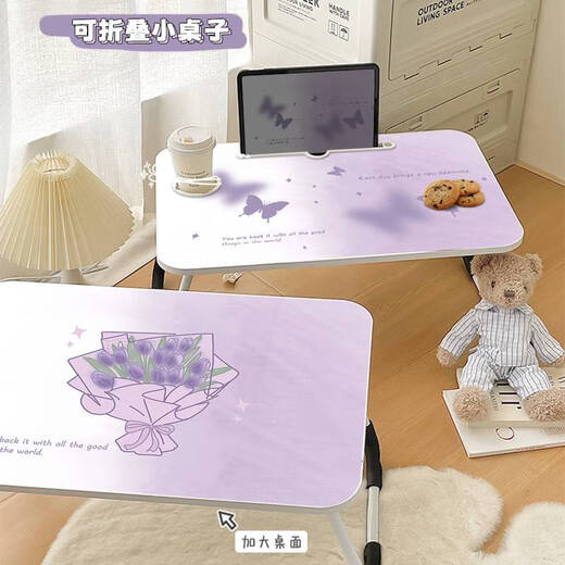 接运猫温柔紫色小花床上小桌子办公桌宿舍学生学习蝴蝶儿童写字小桌板可 RK-3892W桌腿+卡槽+杯托