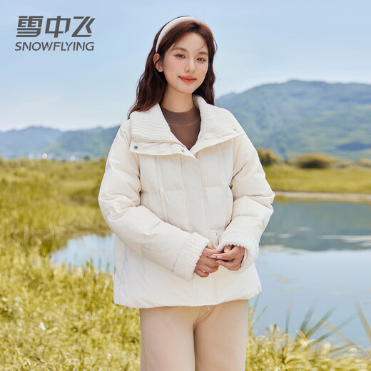 Xuezhongfei 2025 winter new simple solid color lapel down jacket for women fashion versatile warm short jacket Coffee M