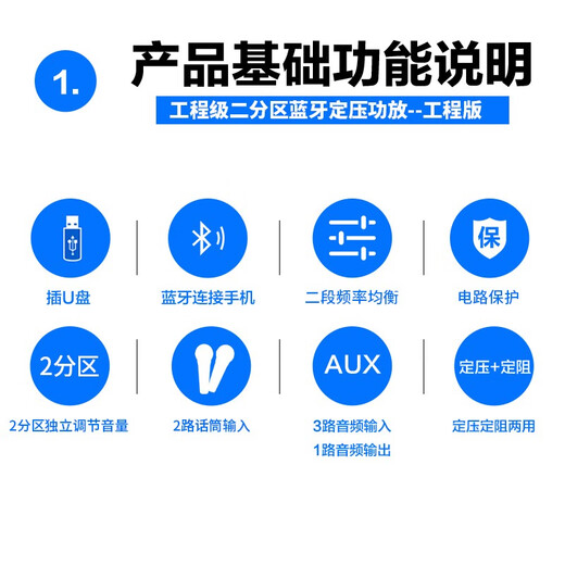 
LINGSHENG Bluetooth combined high-power professional fixed voltage and resistance amplifier campus broadcast system power amplifier emergency publicity emergency broadcast 120W two-zone fixed voltage amplifier
