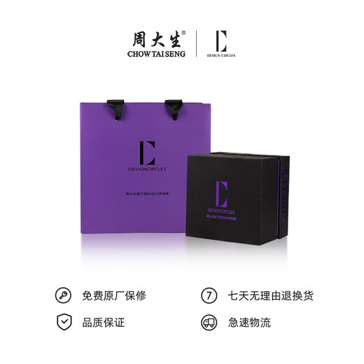 Chow Tai Sang*DC Starlight Spirit Snake Necklace Silver Women's Collarbone Sweater Chain Snake Year Birthday Gift for Girls Sunlight Spirit Snake Necklace