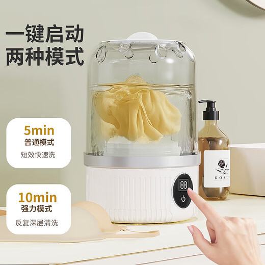 Xiaomi Eco Chain Mini Laundry Cup Underwear Small Wireless Portable Sock Washing Machine Fully Automatic Small Washing Machine White No Installation + Ultrasonic Washing + 2 Large Modes