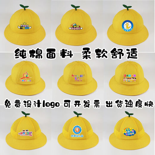 Teqima little yellow hat primary school student summer children little yellow hat customized logo printing elementary school student hat spring outing sun protection hat 1049 tops [Contact customer service first] Please do not take selfies