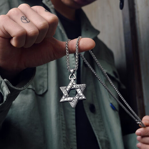 Six-pointed star pendant, titanium steel men's necklace, trendy, non-fading, European and American fashion, hip-hop style, niche jewelry, versatile Hexagram star necklace