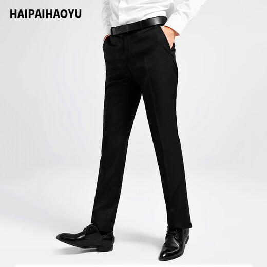 Shanghai Haoyu trousers men's business formal fit long trousers non-iron anti-wrinkle mid-waist commuting work trousers men's straight trousers black trousers 33