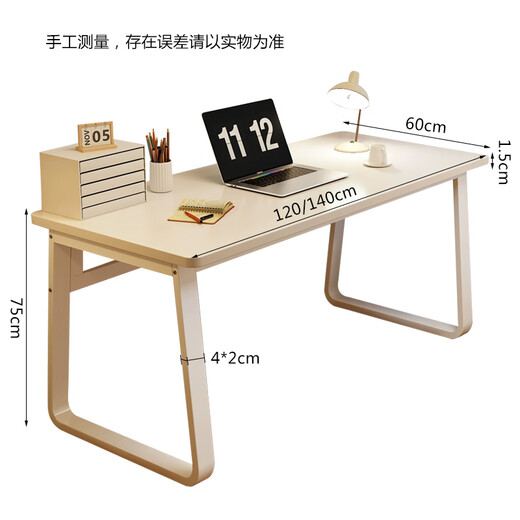 L&S computer desk home desktop e-sports game table learning writing desk BGZ786 cream white 120cm