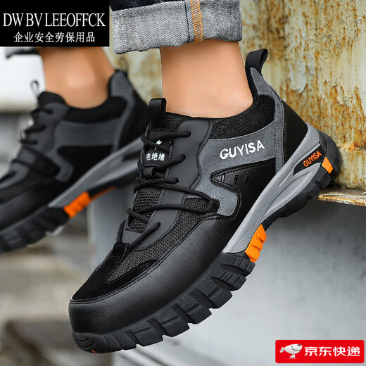 DW BV Leeoffck Marke Leichte Luxus-Arbeitsschutzschuhe Herren Frühlings- und Sommer-Isolierschuhe 10 kV atmungsaktive Anti-Smash- und Anti-Pub-Sicherheitsschutz Schuhe Stahlbeutel Kopf Elektriker Schuhe LB1105NKV-INSULTILE 10KV MODEL 41 (Firma bevorzugt)