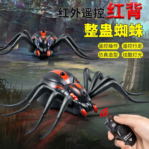 爱儿优（AIERYOU）儿童电动遥控蜘蛛玩具抖音5网红爬行仿真小动物4-6岁男孩女孩 经典版-遥控瓢虫红色款9922+螺 官方标配