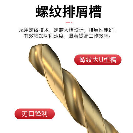 Star Star twist drill bit high-speed mesh cobalt-containing alloy high hardness high strength drill iron drill bit stainless steel special drill bit 52365/6.5mm 10 pieces