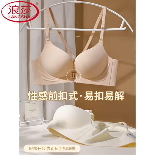 Langsha (Langsha) Sexy schöne Rückenwäsche für Frauen mit kleinen Brüsten und große vordere Schnalle ohne Stahlringe, um zu verhindern