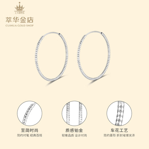 Cuihua pt950 sparkling platinum earrings, simple and versatile earrings for women, a birthday gift for your girlfriend and wife, a pair of platinum earrings, about 2.2g