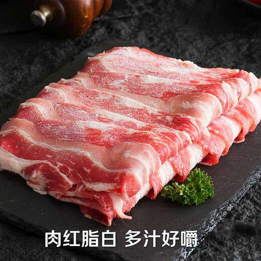 Zhuo Chen imported raw cut beef slices 400g snowflake beef roll beef slices barbecue barbecue hot pot fresh beef