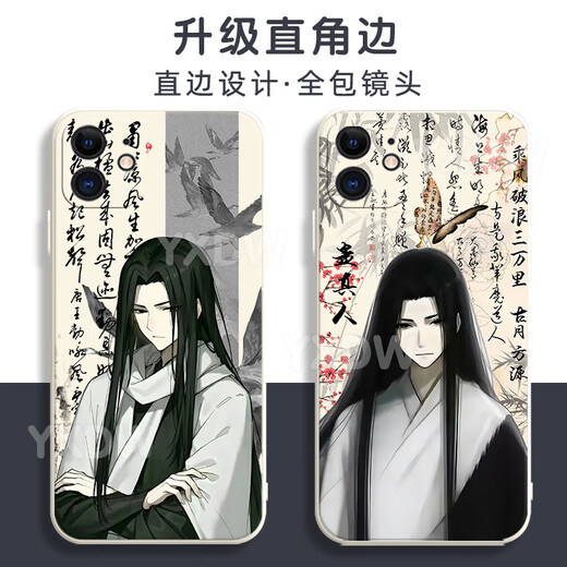 
KYODO Jingmeiduo is suitable for Huawei Da Ai Xianzun Gu Yue Fangyuan mobile phone case Gu real person peripheral glory OPPO vivo Xiaomi Apple Gubai-Gu real person y16778 vivo series--Send model to customer service notes