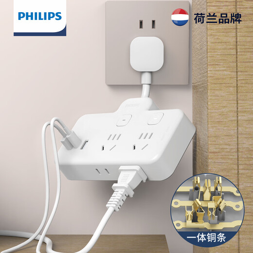 Philips (PHILIPS) flexible conversion plug/socket converter/USB+Typec socket extension/power converter/wireless plug-in board/socket extender 4-position with USB sub-control