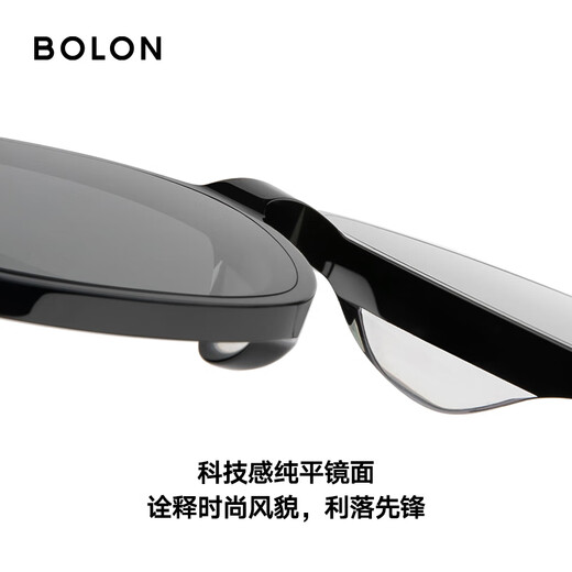 Bolon Tyrannosaurus Brille Wang Hedi gleiche polarisierte Sonnenschutz Sonnenbrille Fahrenbrille für Männer und Frauen Chinesisches Valentinstag Geschenk BL3151