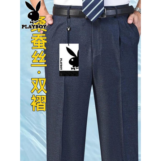 花花公子（PLAYBOY）品牌男士桑蚕丝西裤夏季薄款免烫抗皱中老年宽松商务裤子 绅士灰 双褶6621 超垂抗皱蚕丝 29 建议90-105斤 腰围2尺2