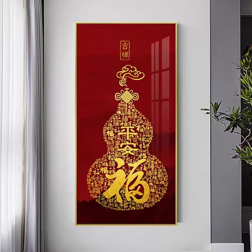 皇室蒙娜百福图十字绣2025新款线绣客厅福字玄关竖版新中式刺绣手工自己绣 大格棉线6197CM印花四股绣