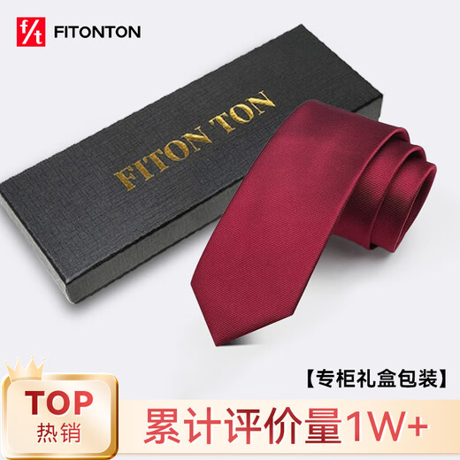 Fitonton [Regalo de San Valentín chino] TIPA de hombres Regalo de boda formal Novio de boda de 8 cm Caja de regalo de boda de negocios sólidos