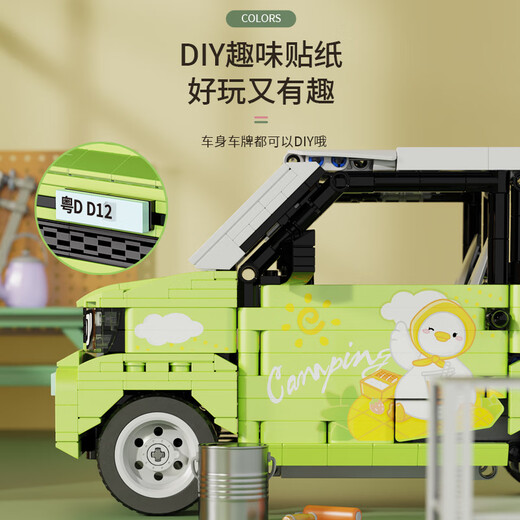奇米趣迪库3901-9编程遥控APP系列机器人坦克轿车儿童拼装积木玩具礼品 迪库3903B遥控系列-绿