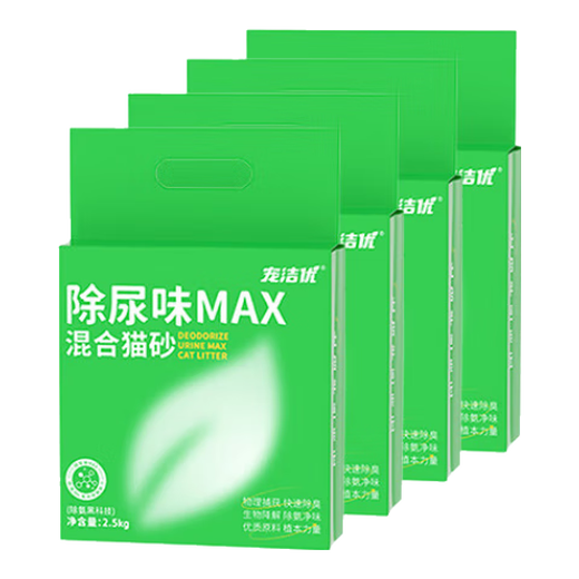 宠洁优除尿味MAX混合猫砂结团净尘扛沾底豆腐砂抑菌吸水2.5kg*4包