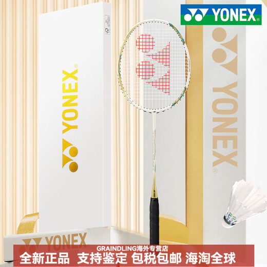 尤尼克斯（YONEX）天斧系列ASTROX9900A羽毛球拍高颜值超轻耐打进攻型拍头重杆硬专 限定白金礼盒 5U/G5 未穿线