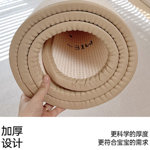 Maruya baby crawling mat baby thickened home crawling mat xpe children's overall mat 1.8*2.5 meters 2.5CM-Tianyuan